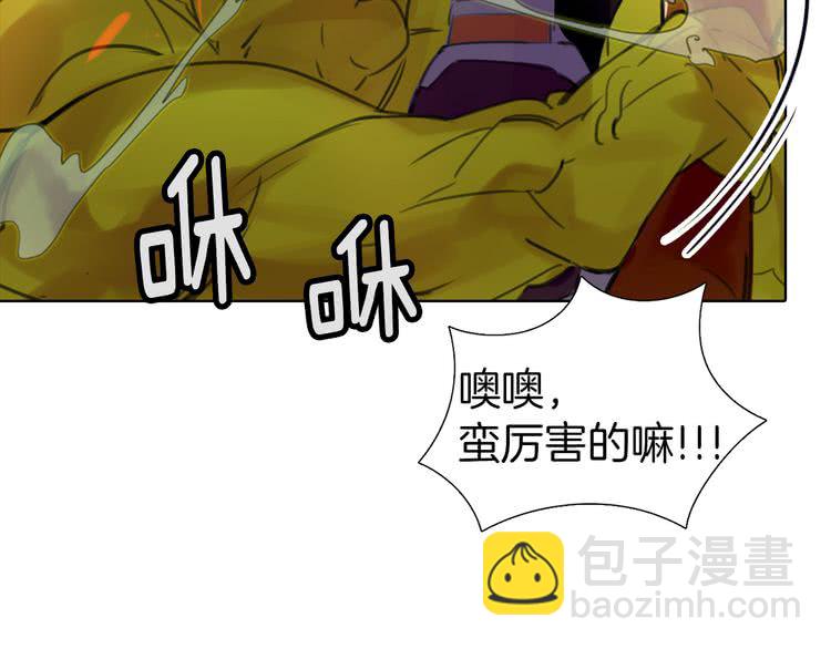 第19话 男主的战书？93