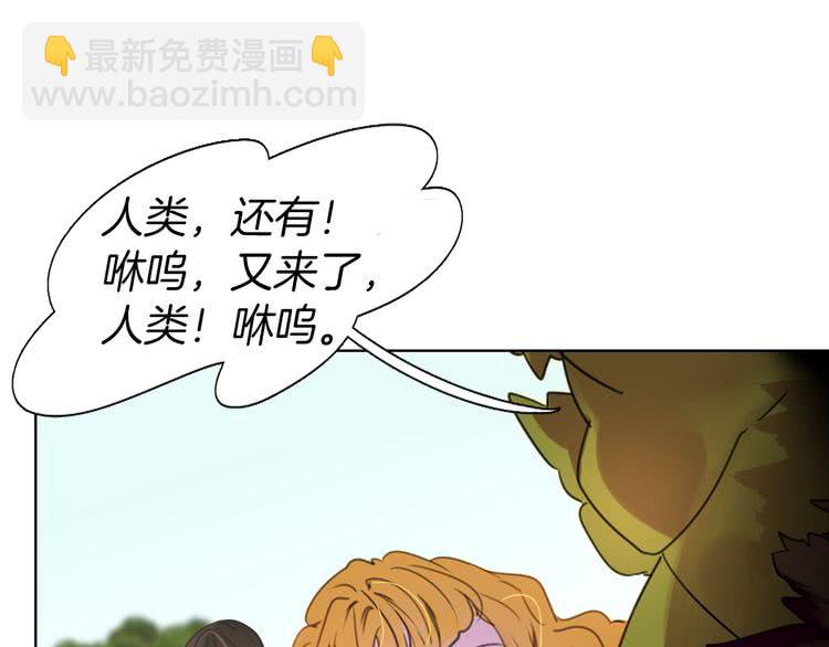 第19话 男主的战书？94