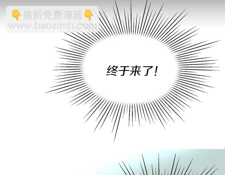 第19话 男主的战书？97