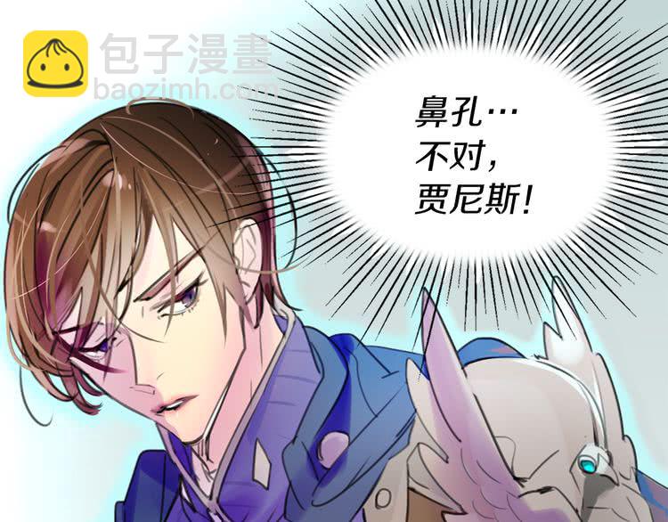 第19话 男主的战书？98