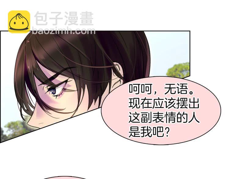 第20话 女配活命靠自己！106