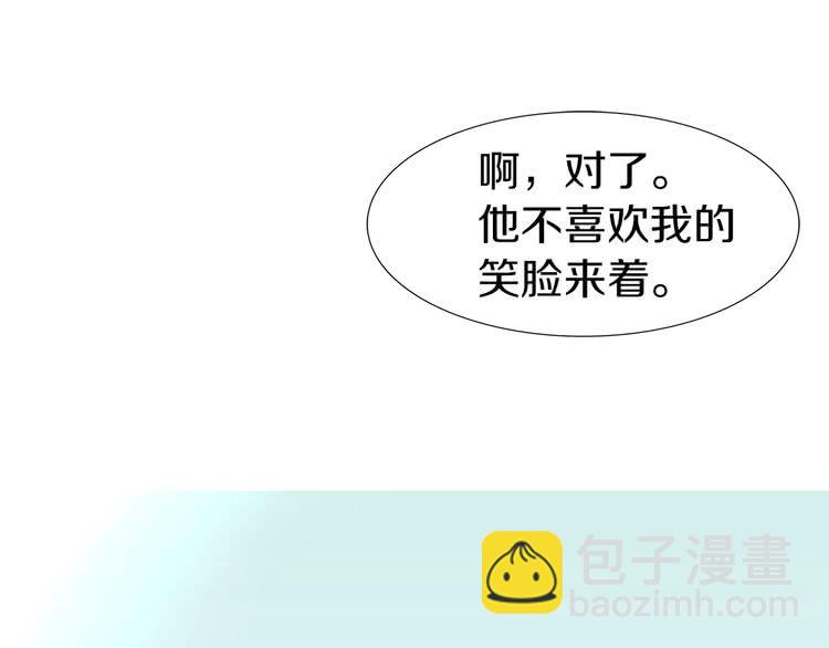 第20话 女配活命靠自己！109