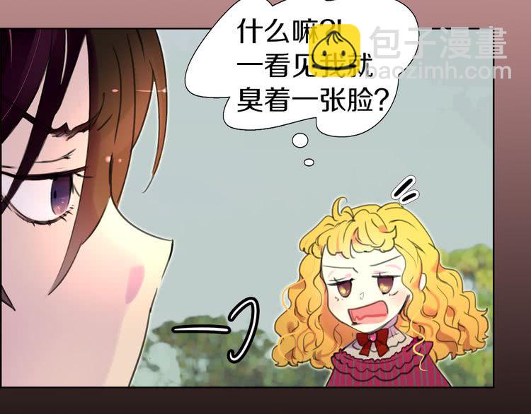 第20话 女配活命靠自己！20