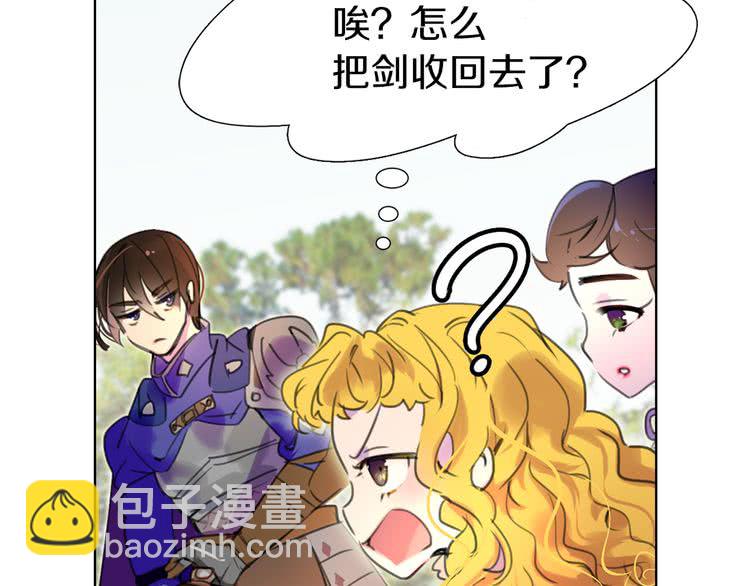 第20话 女配活命靠自己！22