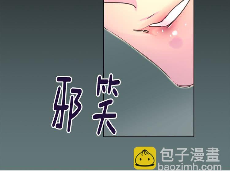 第20话 女配活命靠自己！25