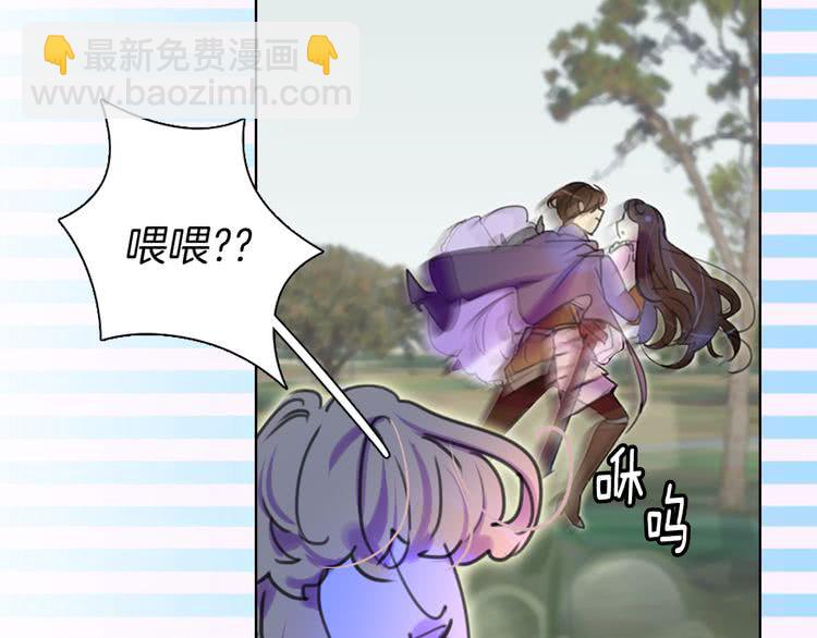 第20话 女配活命靠自己！32