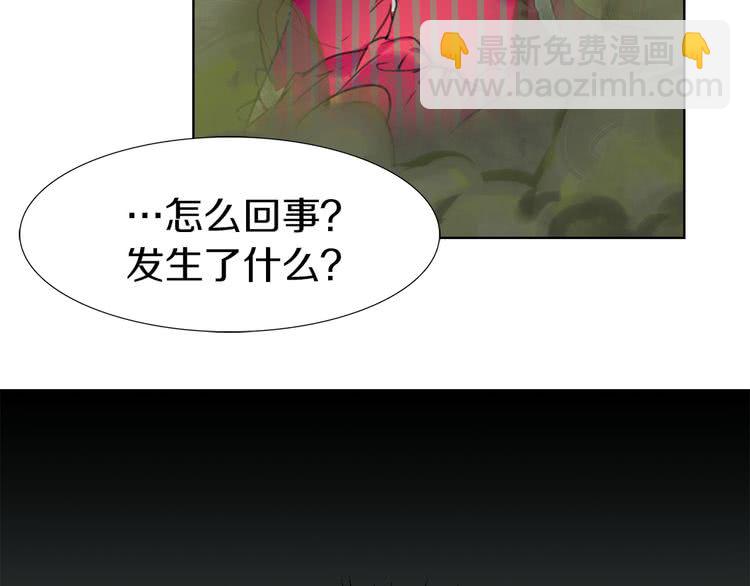 第20话 女配活命靠自己！37