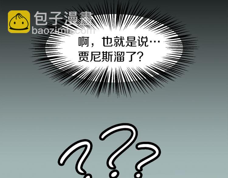 第20话 女配活命靠自己！38