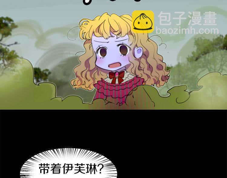 第20话 女配活命靠自己！39
