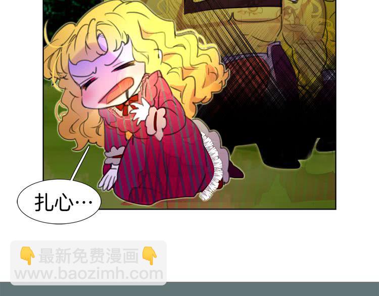 第20话 女配活命靠自己！55