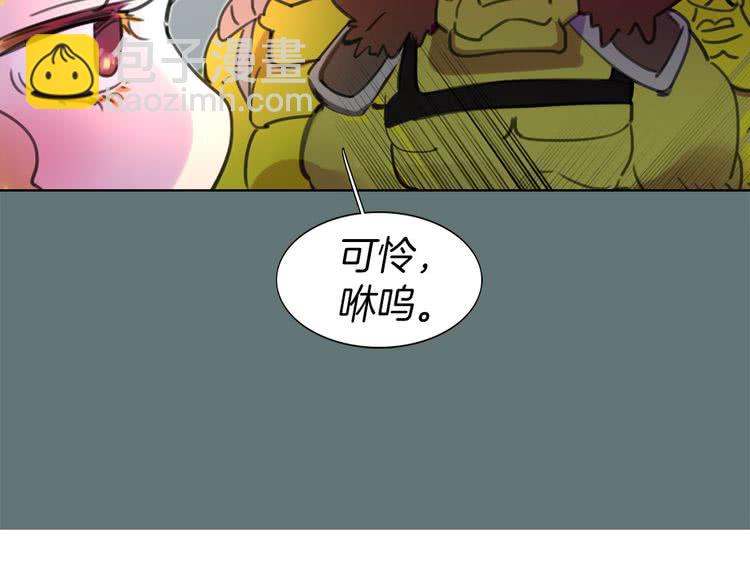 第20话 女配活命靠自己！57