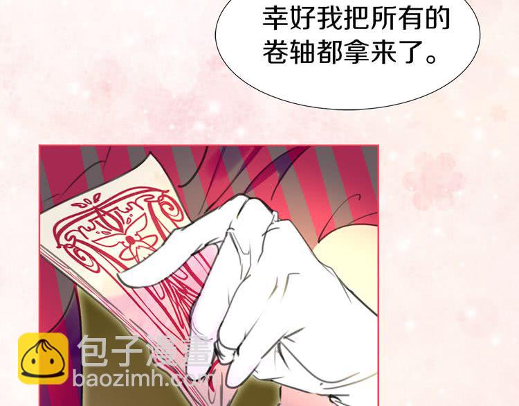 第20话 女配活命靠自己！64