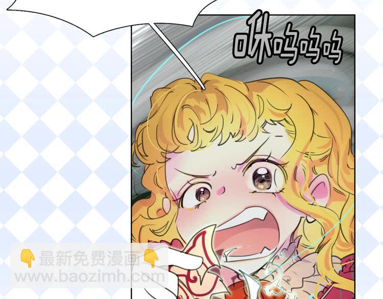 第20话 女配活命靠自己！70