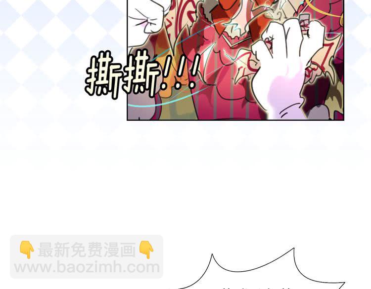 第20话 女配活命靠自己！71
