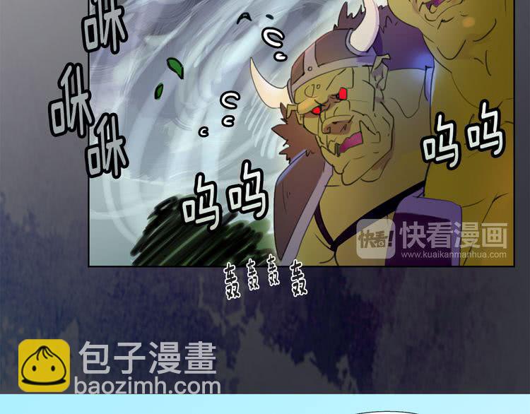 第20话 女配活命靠自己！79