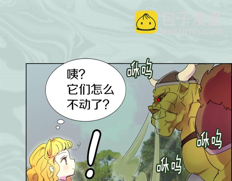第20话 女配活命靠自己！8