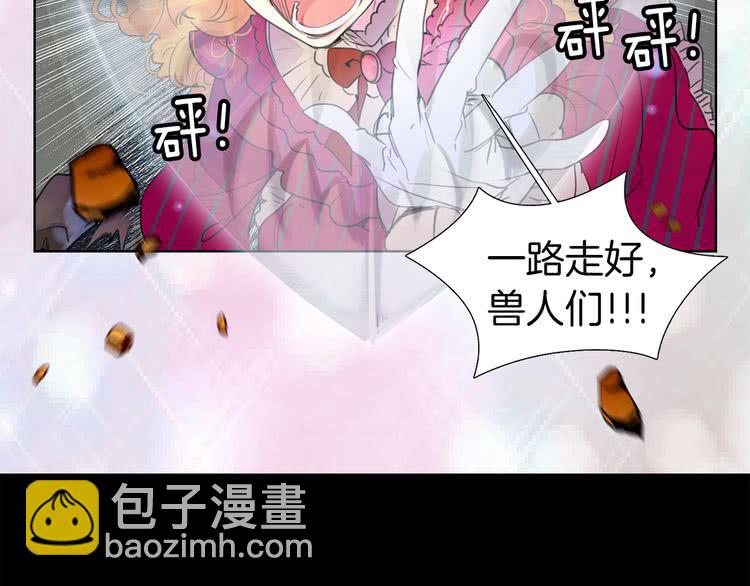 第20话 女配活命靠自己！85