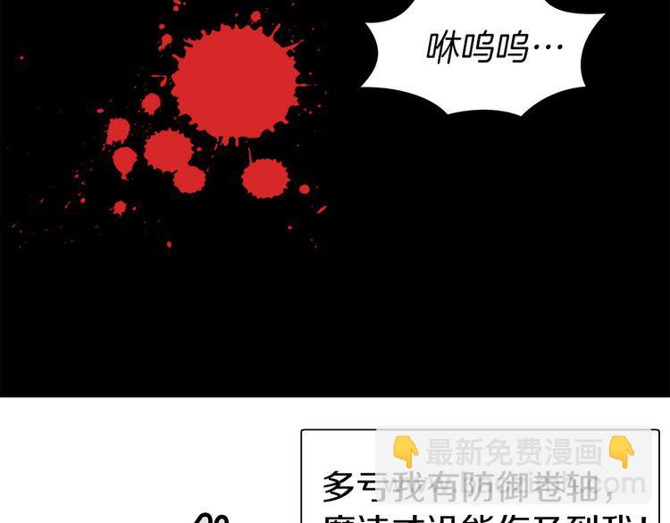 第20话 女配活命靠自己！87
