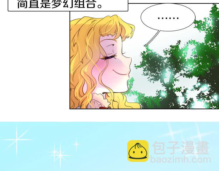 第20话 女配活命靠自己！89