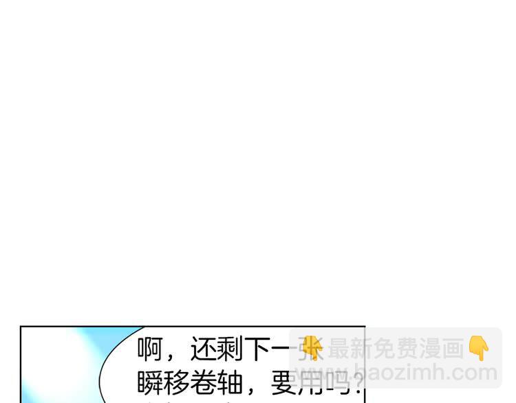第20话 女配活命靠自己！93