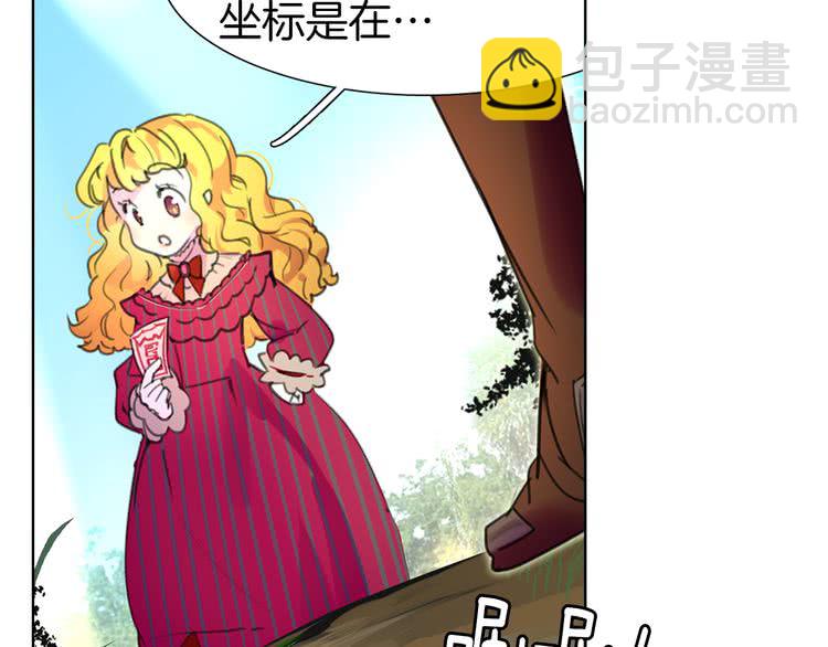 第20话 女配活命靠自己！94