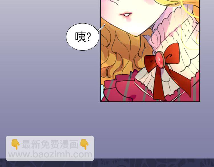 第20话 女配活命靠自己！97