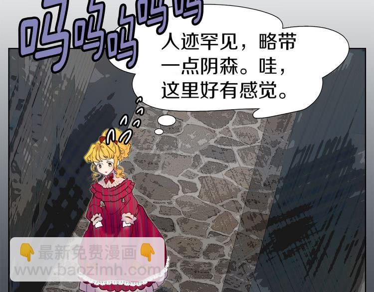 第21话 身为配角 命比纸薄104