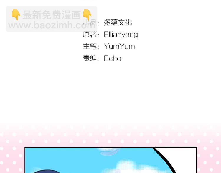 第21话 身为配角 命比纸薄11