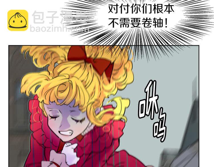 第21话 身为配角 命比纸薄118