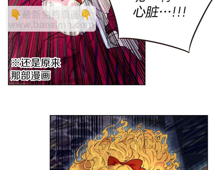 第21话 身为配角 命比纸薄121