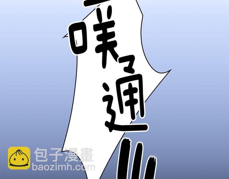 第21话 身为配角 命比纸薄124