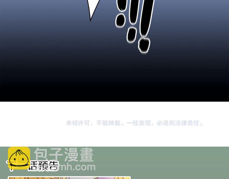 第21话 身为配角 命比纸薄125