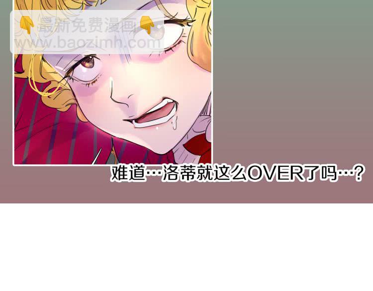 第21话 身为配角 命比纸薄126