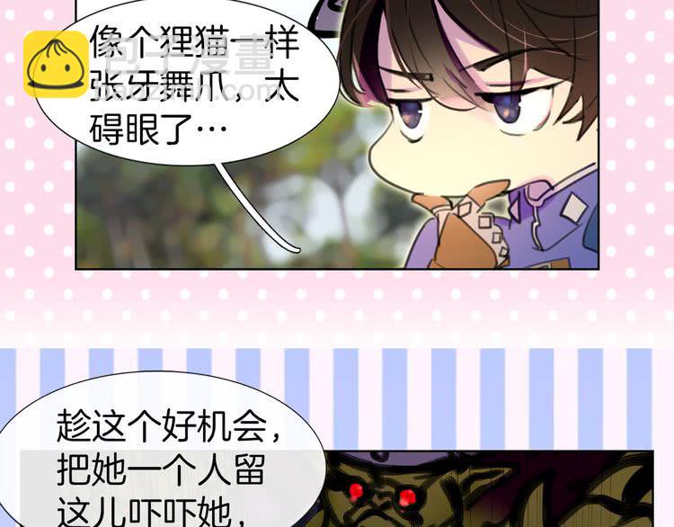 第21话 身为配角 命比纸薄13