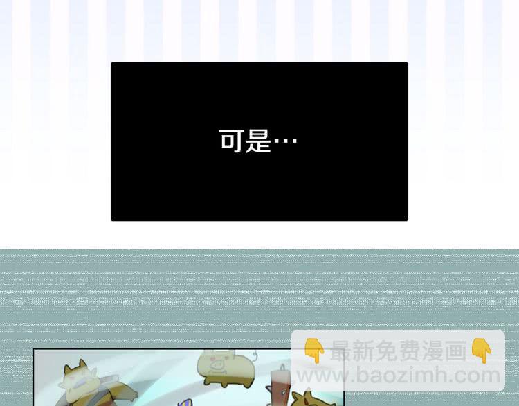 第21话 身为配角 命比纸薄15
