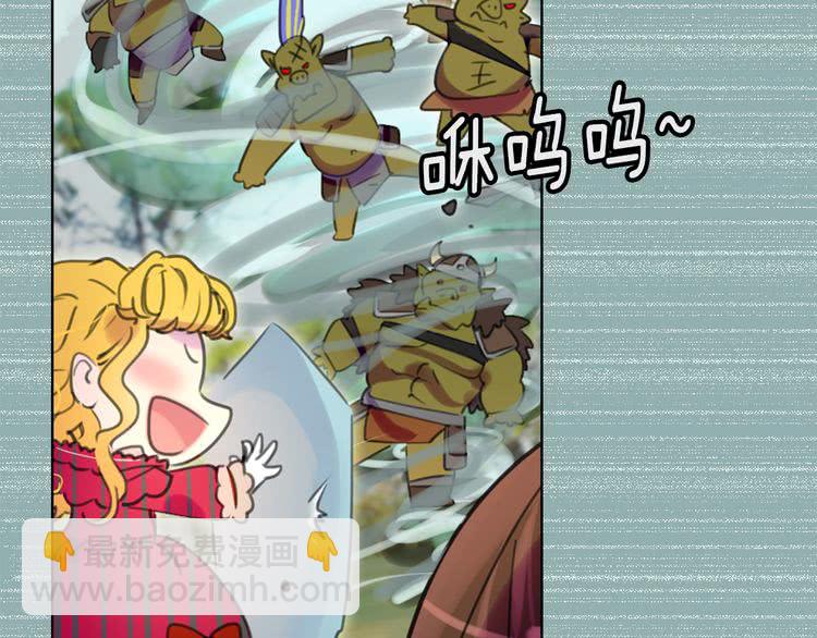 第21话 身为配角 命比纸薄16