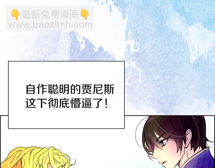 第21话 身为配角 命比纸薄20