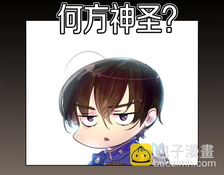 第21话 身为配角 命比纸薄22