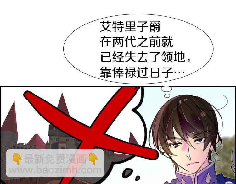 第21话 身为配角 命比纸薄24