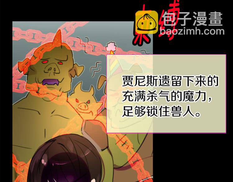 第21话 身为配角 命比纸薄4