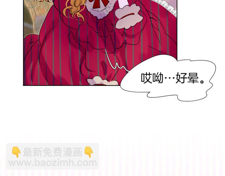 第21话 身为配角 命比纸薄45