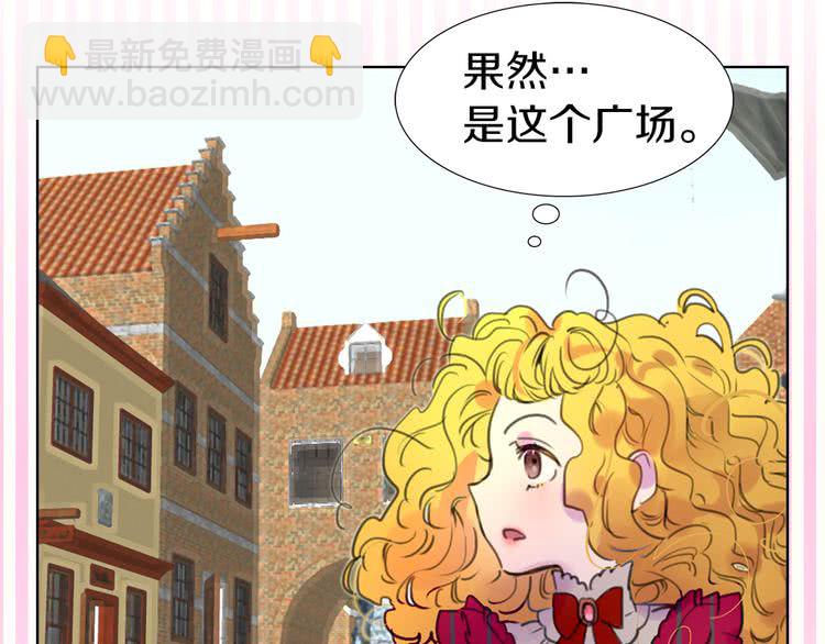 第21话 身为配角 命比纸薄50