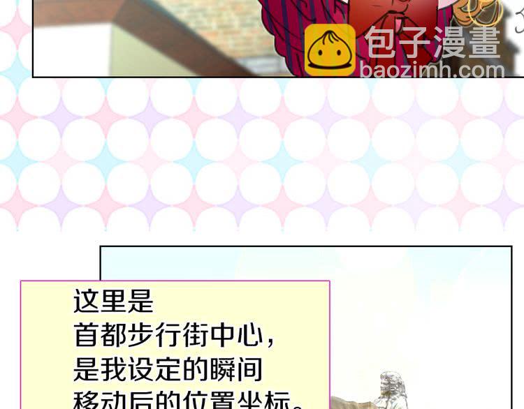 第21话 身为配角 命比纸薄53
