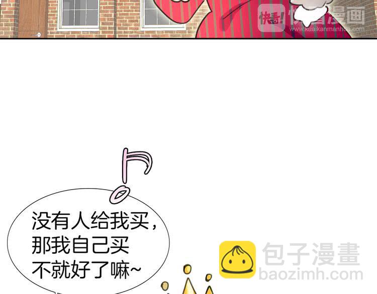 第21话 身为配角 命比纸薄59