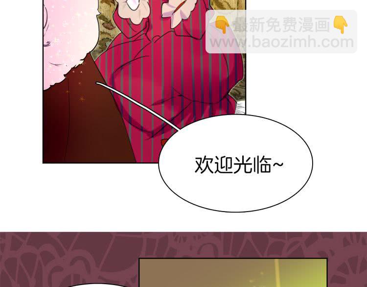 第21话 身为配角 命比纸薄69
