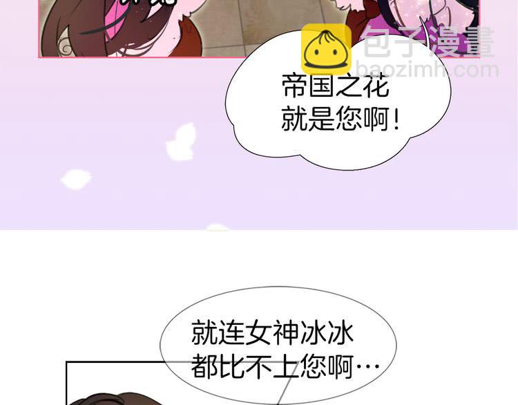 第21话 身为配角 命比纸薄79