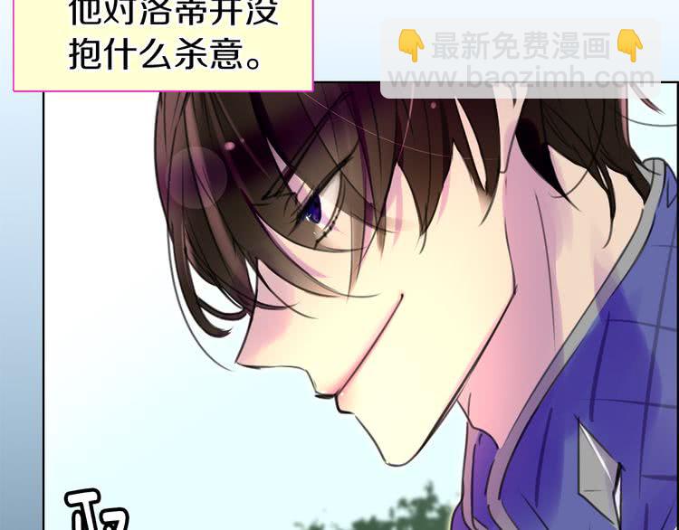 第21话 身为配角 命比纸薄8