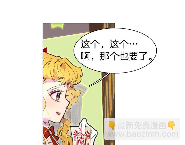 第21话 身为配角 命比纸薄86