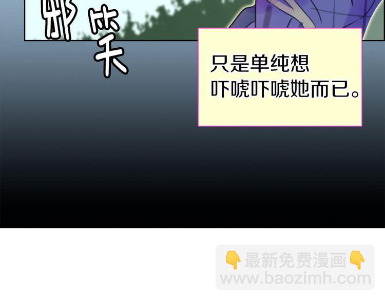 第21话 身为配角 命比纸薄9