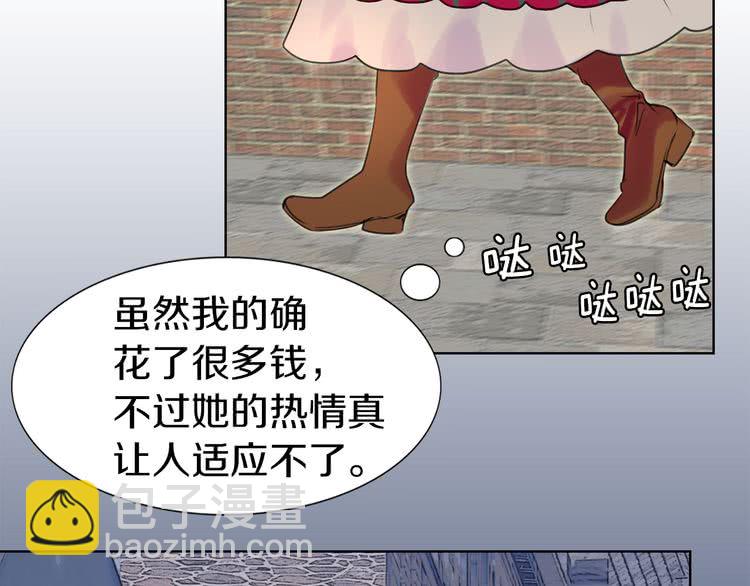 第21话 身为配角 命比纸薄90